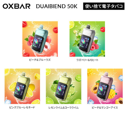 OXBAR DualBlend 50K flavour guide